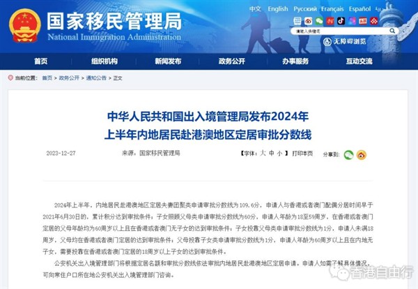 QQ截图20231227200729.png