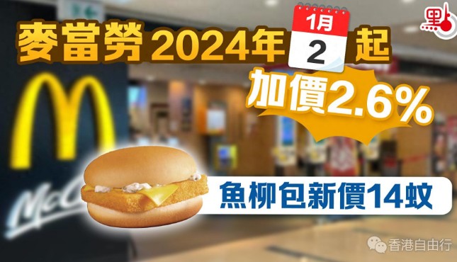 QQ截图20231230125047.png