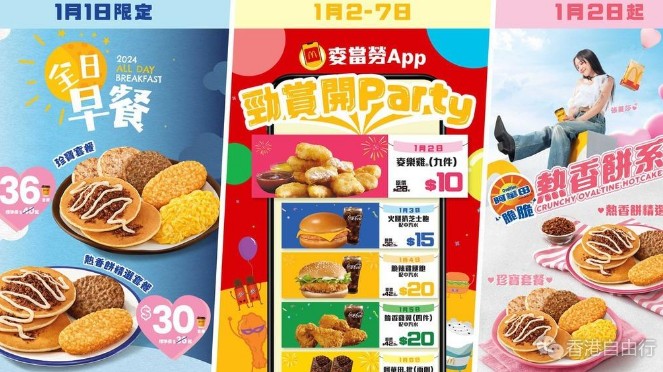 QQ截图20231230125054.png