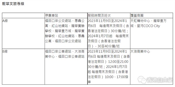 搜狗高速浏览器截图20240106121434.png