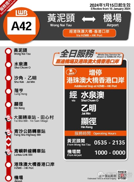 QQ截图20240112194012.png