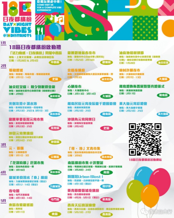 QQ截图20240125124352.png
