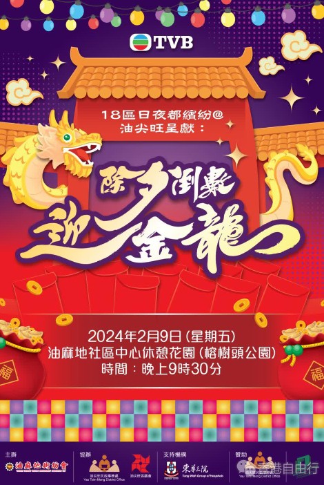 QQ截图20240205193708.png