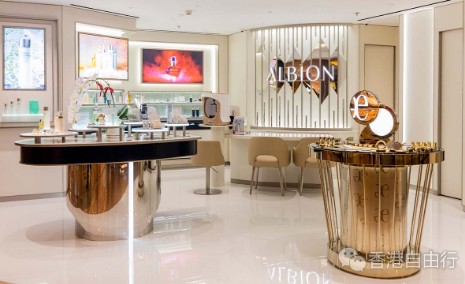 香港购物：日本殿堂级护肤品牌 ALBION 全新专门店登陆海港城