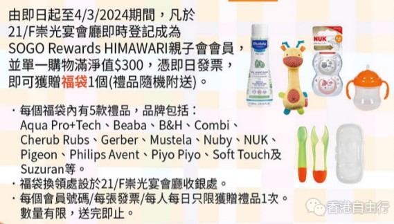 搜狗高速浏览器截图20240228073641.png
