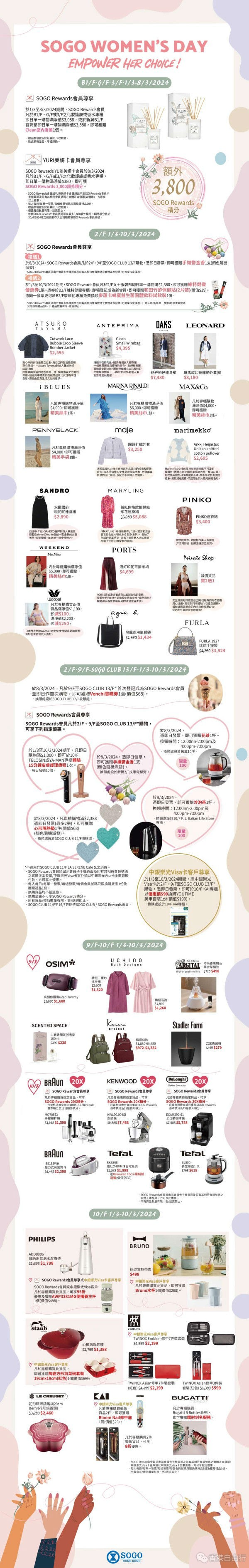 20240301wdal (1)_副本.jpg