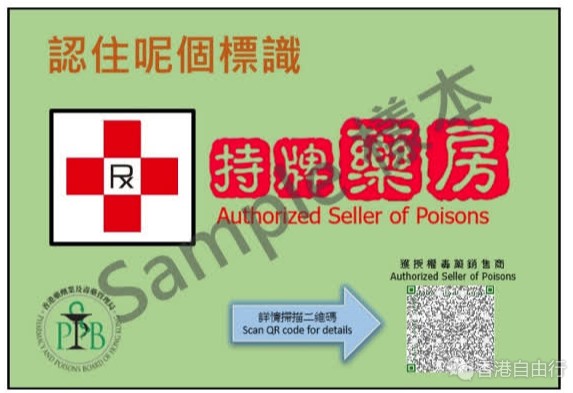 QQ截图20240319181948.png