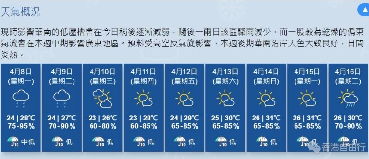 QQ截图20240408101702.png