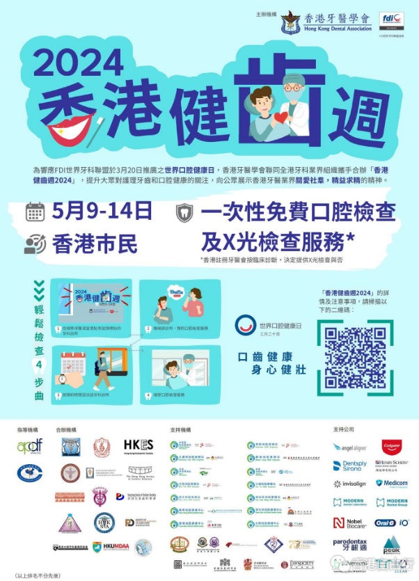 QQ截图20240425175618.png