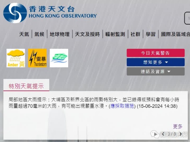 QQ截图20240615170218.png