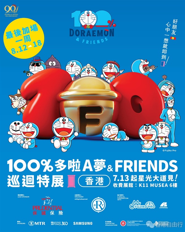 QQ截图20240617103332.png