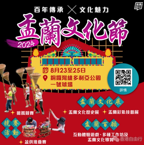 QQ截图20240818170112.png