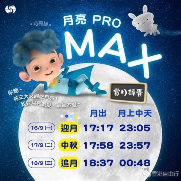 QQ截图20240915101810.png