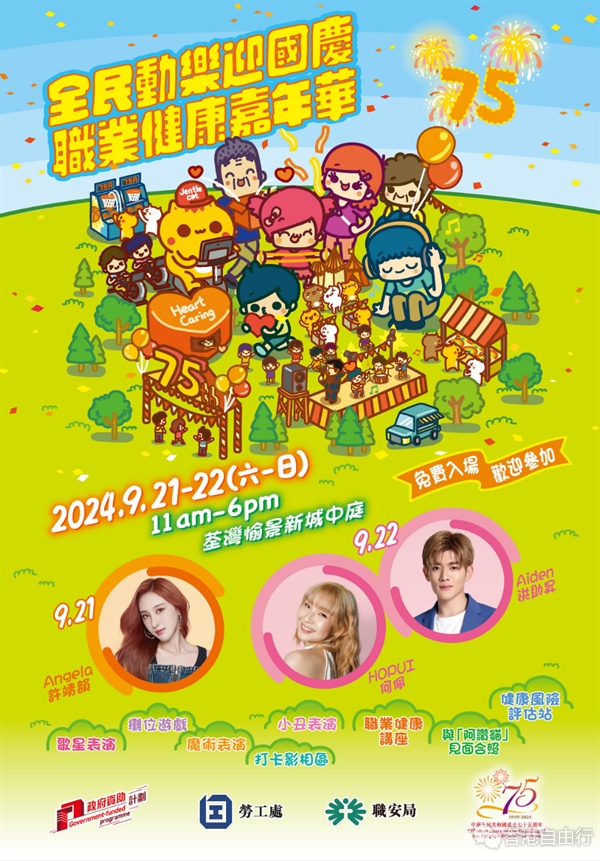 QQ截图20240919112123.png