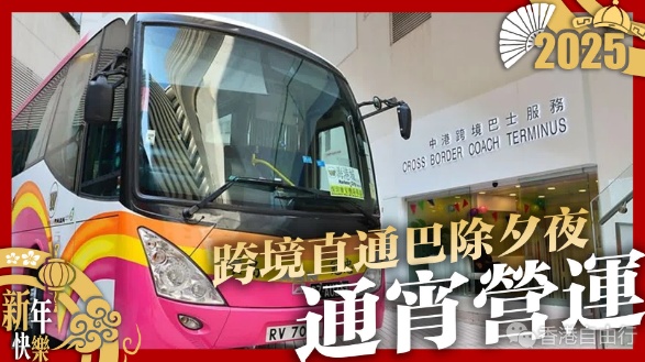 QQ20241230-192135.png
