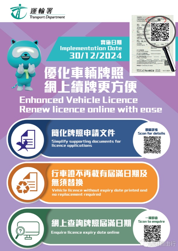 QQ20241230-194749.png