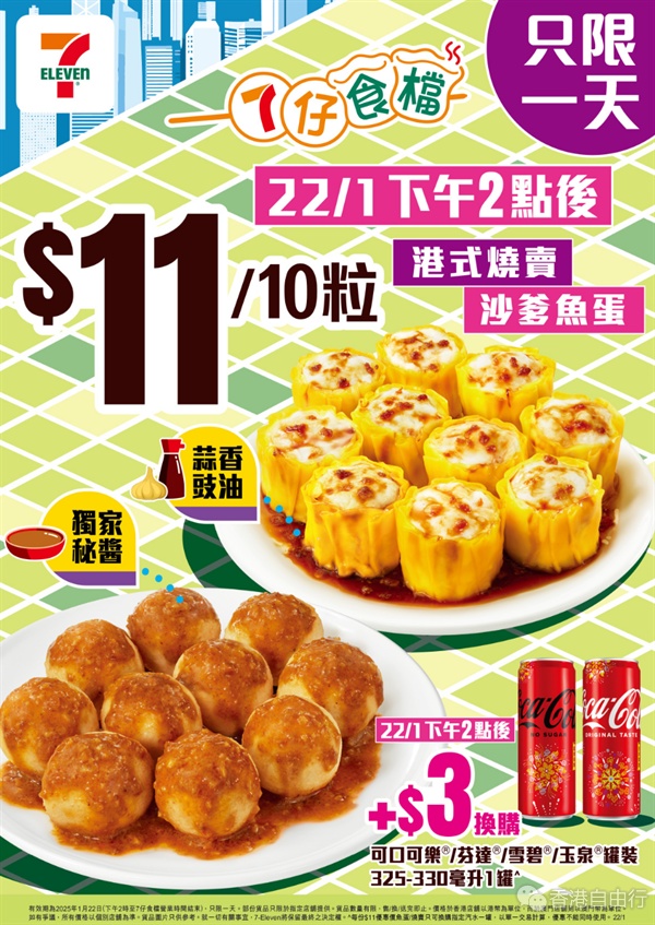 QQ20250121-154208.png