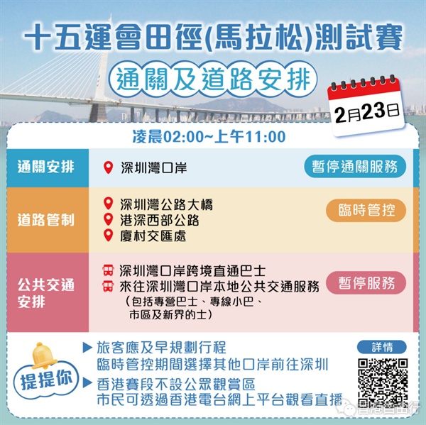 QQ20250221-142907.png