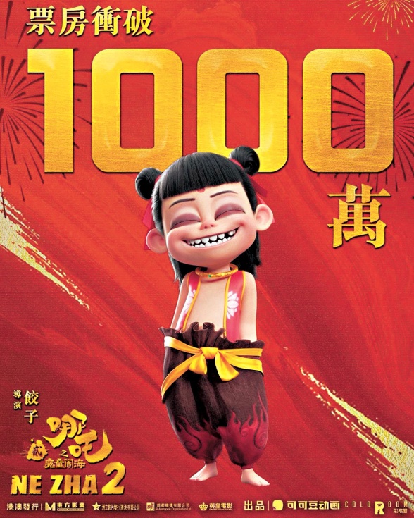 搜狗截图25年02月24日1320_1.png