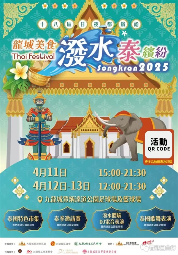 QQ20250226-110206.png