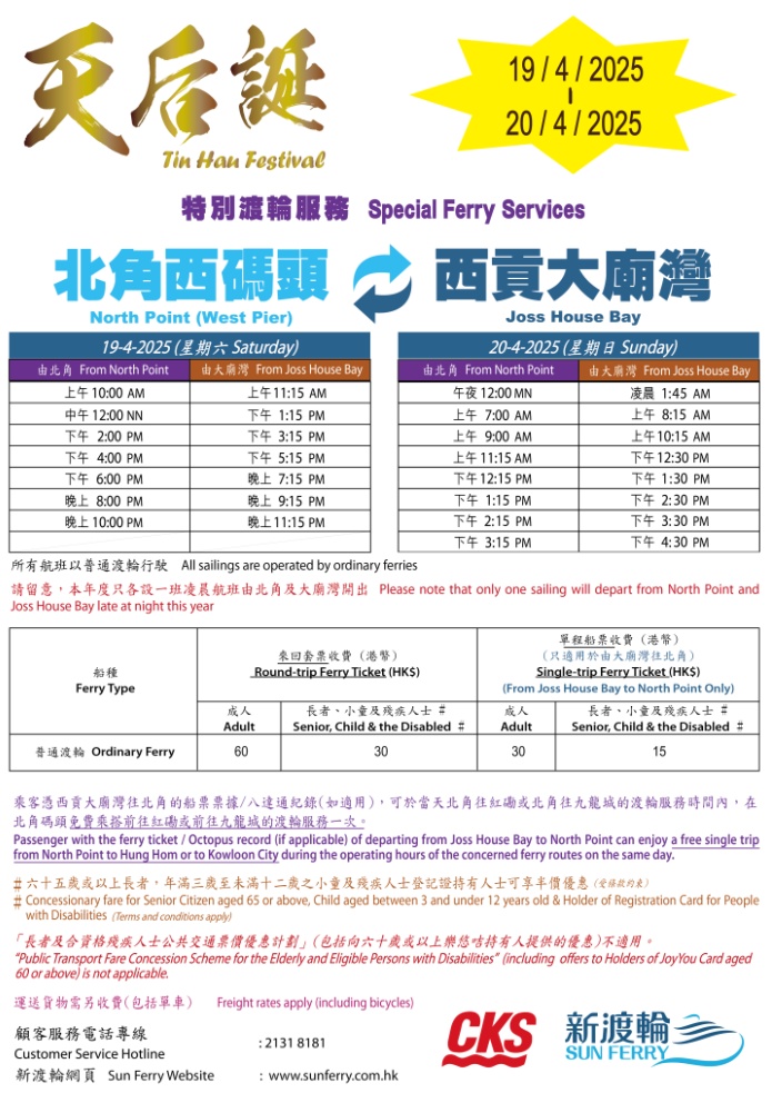 搜狗截图25年04月14日1300_7.png