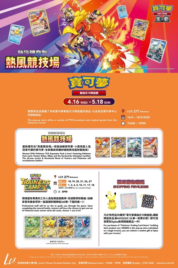 18x27-General-Poster-1_副本.jpg