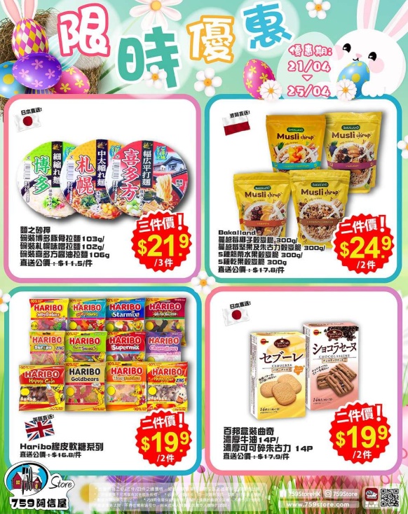 搜狗截图25年04月23日1255_7.png