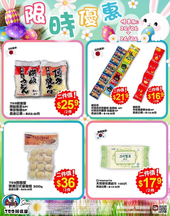 搜狗截图25年04月23日1255_8.png