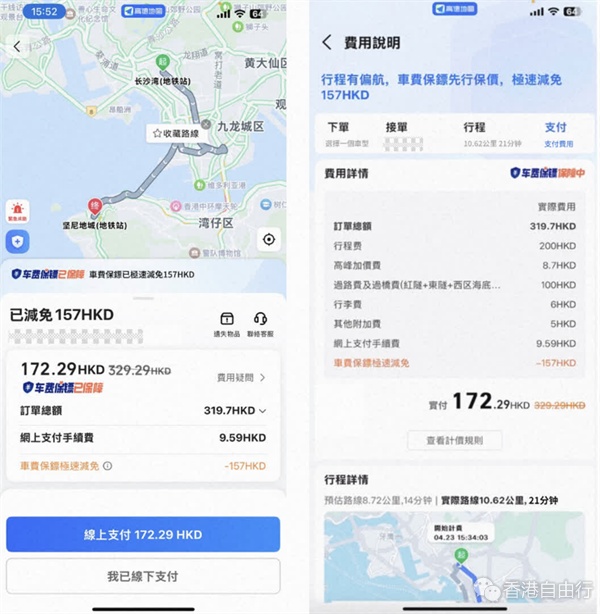QQ20250428-173525.png