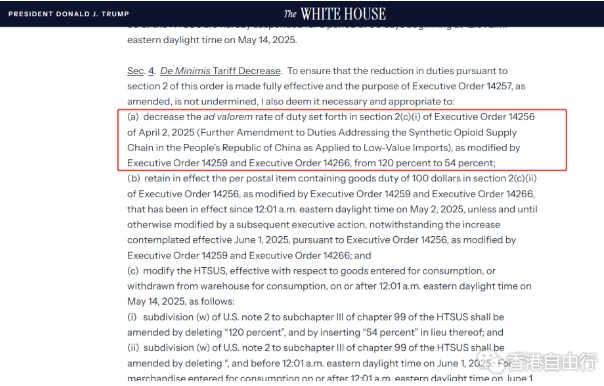 QQ20250513-100421.png