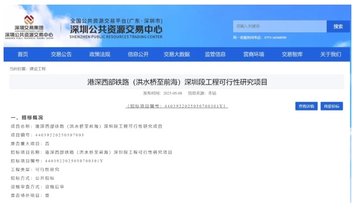搜狗截图25年05月15日1306_1.png