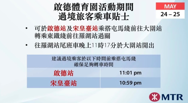 搜狗截图25年05月24日1010_1.png
