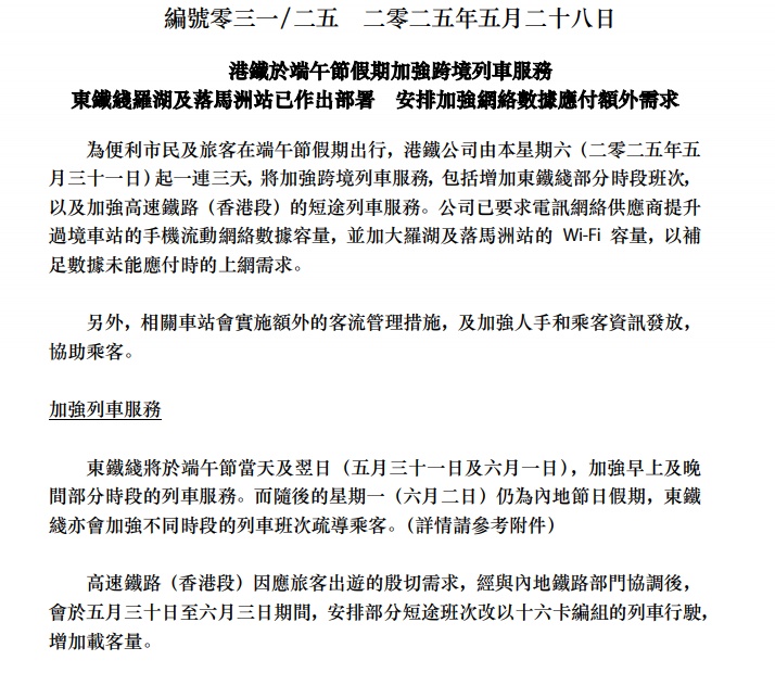 搜狗截图25年05月29日1250_6.png