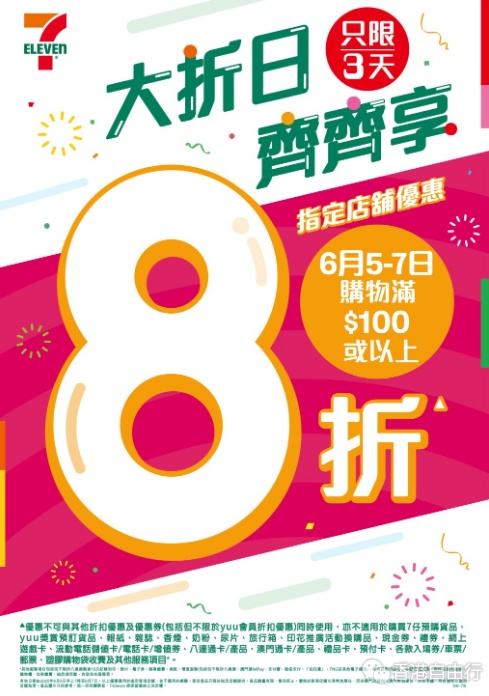 QQ20250604-164734.png