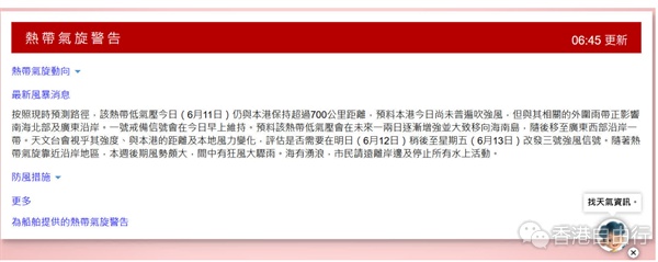 QQ20250611-085317.png