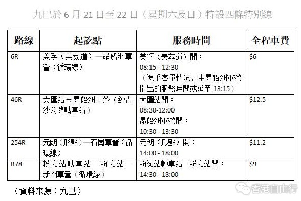 QQ20250618-202407.png