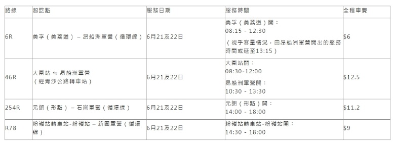 搜狗截图25年06月20日1248_2.png