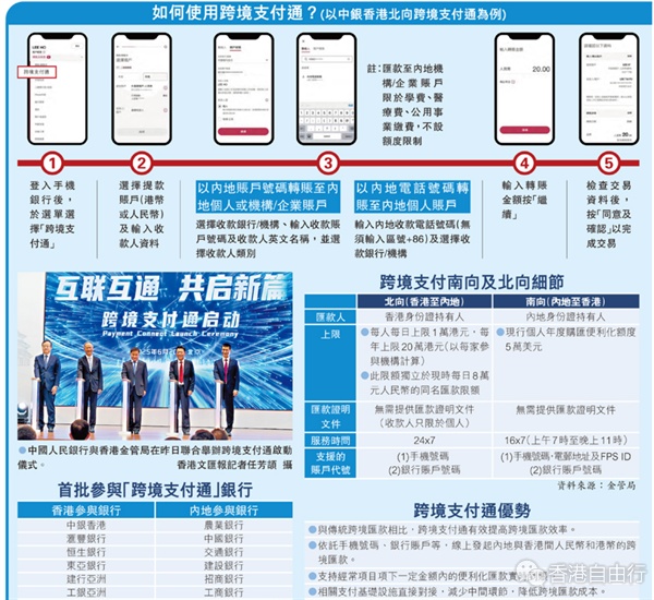QQ20250622-135432.png