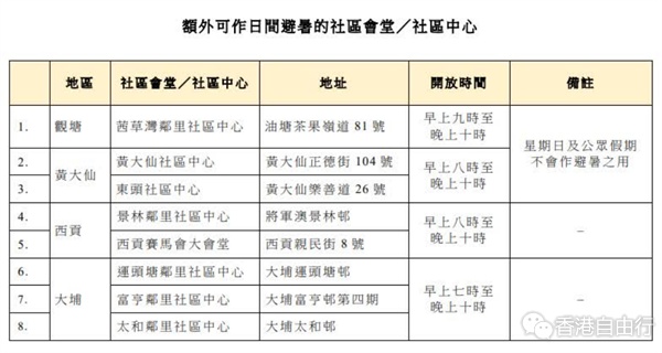 QQ20250623-104537.png