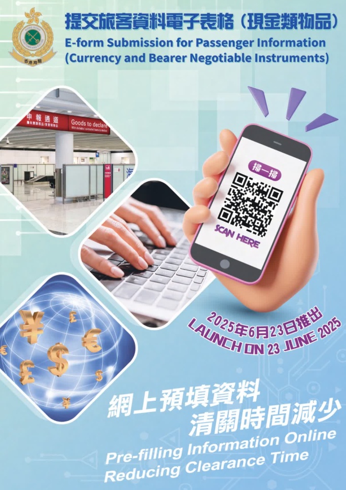 搜狗截图25年06月23日1724_3.png