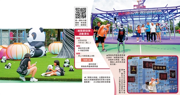 QQ20250630-122310.png