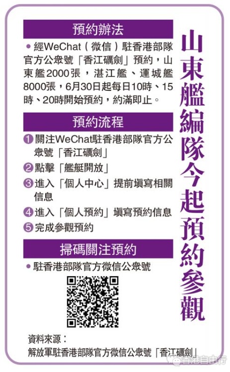 搜狗截图25年06月30日1235_2.png