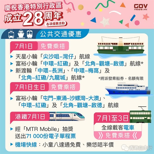 QQ20250630-170339.png