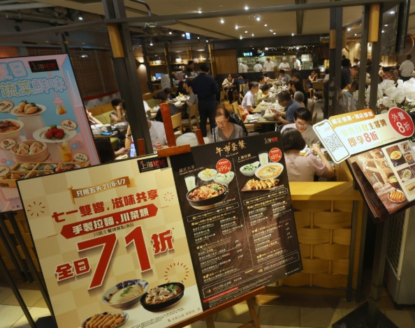 搜狗截图25年07月02日1236_1.png