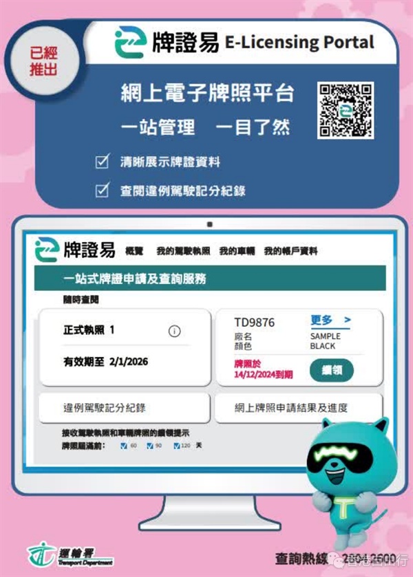 QQ20250707-101738.png