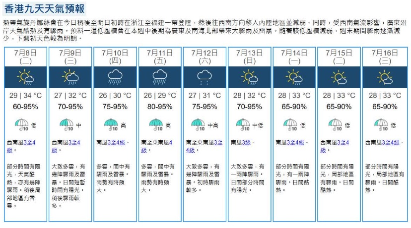 搜狗截图25年07月08日1238_3.png