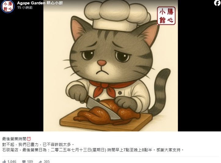 搜狗截图25年07月11日1238_3.png