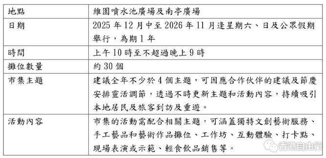 QQ20250711-201332.png