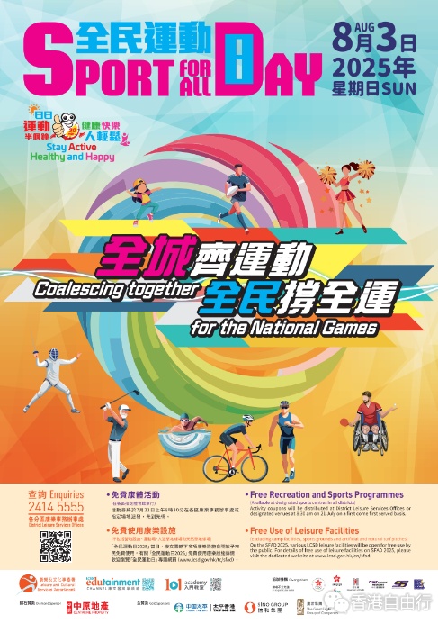 QQ20250711-202054.png