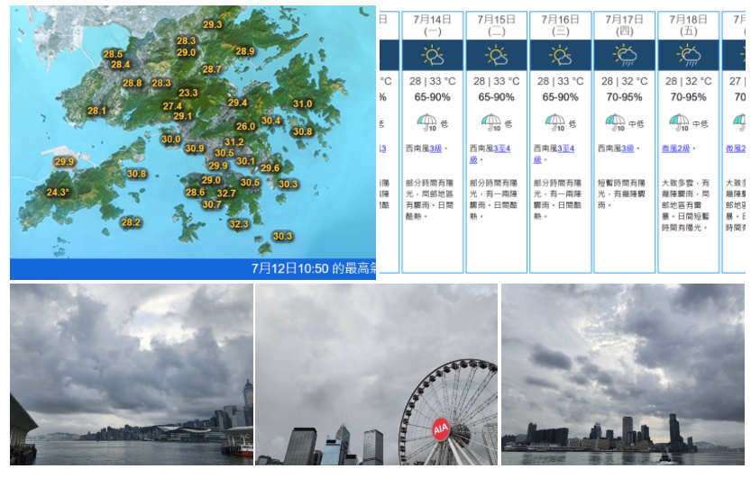 搜狗截图25年07月12日1150_7.png